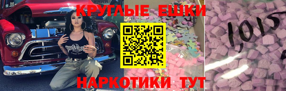 Люберцы  Ecstasy Дубай  ЭКСТАЗИ  Вход с VPN 