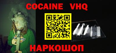 ALPHA-PVP Туймазы