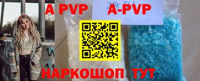ALPHA-PVP Туймазы