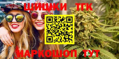 марки lsd Тула