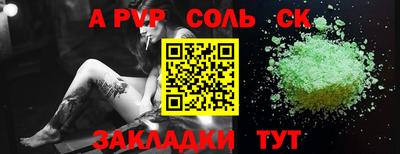 ALPHA-PVP Туймазы