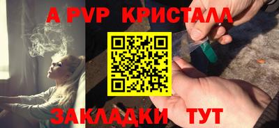ALPHA-PVP Туймазы
