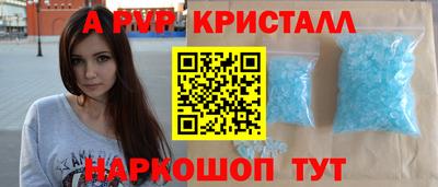 марки lsd Тула