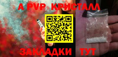 марки lsd Тула
