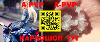ALPHA-PVP Туймазы