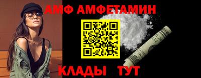 ALPHA-PVP Туймазы