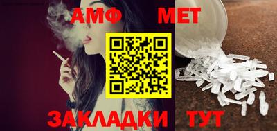 ALPHA-PVP Туймазы