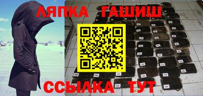 марки lsd Тула