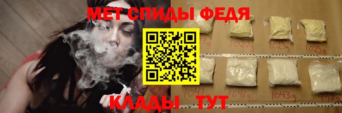МЕТАМФЕТАМИН пудра Люберцы