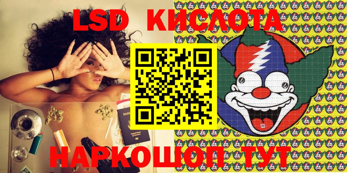 Марки N-bome  Наркотические марки 1,8мг  Вход с VPN  где продают   Наркотические марки 1,8мг  Люберцы 