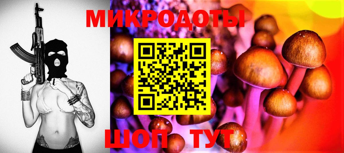 Псилоцибиновые грибы ЛСД  Вход с VPN  Псилоцибиновые грибы Psilocybe  Люберцы 