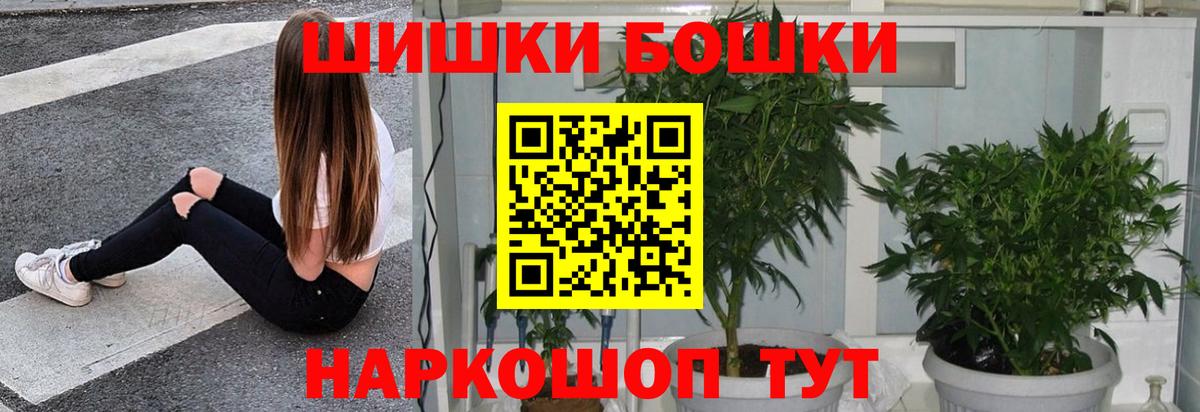 Конопля семена  Конопля гибрид  Вход с VPN  Люберцы  Марихуана SATIVA & INDICA 